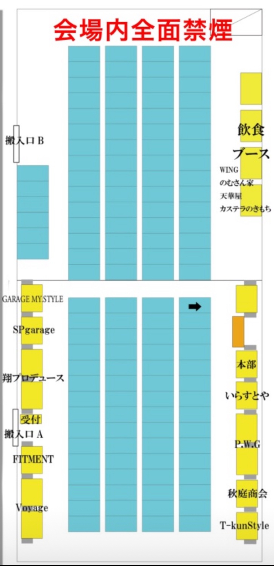 10/26日‼️いらすとやミーティング🚙