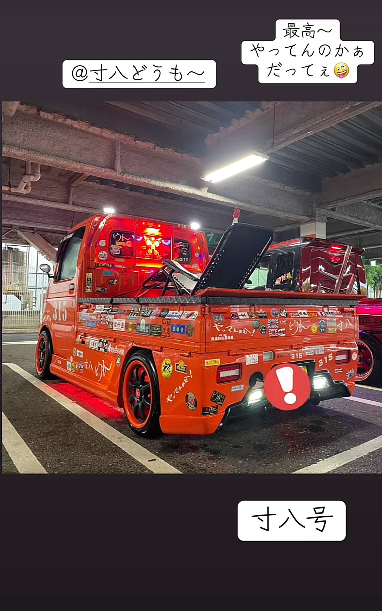 三重のたー🤪🤪